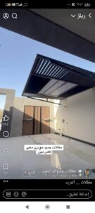 التند والمظلات - صورة 26